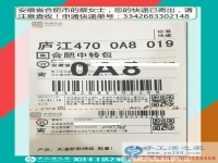 尋找正規(guī)手工活，安徽合肥蔡女士選擇手工活之家輕松掙錢(qián)