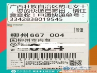 有實(shí)力才能輕松逛街吃飯，廣西壯族自治區(qū)毛女士兼職做手工活掙錢(qián)刷新消費(fèi)觀念