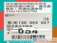 做個(gè)有擔(dān)當(dāng)?shù)哪凶訚h，河北滄州王先生在家做手工活盡顯魅力