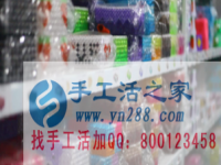 在家一邊帶孩子一邊輕松賺錢 分享給女士適合寶媽的兼職選擇，手工產(chǎn)品外發(fā)加工，串珠手工活