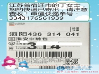 夫妻同心，其利斷金，江蘇宿遷丁女士攜手手工活之家共建美好生活