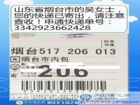 在家做手工活掙錢不是夢想，山東煙臺吳女士分享手工活創(chuàng)業(yè)歷程