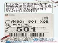 單親媽媽創(chuàng)業(yè)記，廣東廣州陳女士通過在家做手工活掙錢撫養(yǎng)幼子