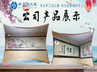 人到中年的80后，你獲得理想的成功了嗎？重慶何先生手工活創(chuàng)業(yè)結(jié)束打工生活