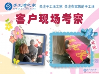 久不上班，依舊有錢花，湖北襄陽市劉女士無意中透漏一個在家賺錢的秘密