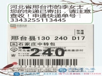 家鄉(xiāng)產(chǎn)業(yè)，值得信賴，河北邢臺李女士看準手工活之家外發(fā)手工活項目