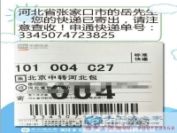 與串珠手工活惡勢力作斗爭，河北張家口岳先生推薦正規(guī)手工活加工平臺