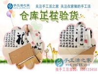 小珠子也能賺大錢！四川自貢市寶媽代女士分享選擇做手工活兼職的理由