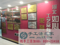與串珠手工活惡勢(shì)力作斗爭(zhēng) 推薦正規(guī)手工活加工平臺(tái)，2017靠譜的手工活外發(fā)，在家做的手工活要找手工活之家這樣正規(guī)的