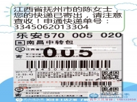 美麗珠繡伴我走天涯，江西撫州陳女士利用空閑時間做手工活掙錢