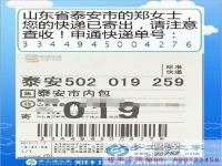 逛街激發(fā)做手工活熱情，山東泰安鄭女士找到手工活之家達成美麗的愿望