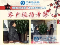 12月3日，手工活之家周末工作一角，可以在家做的手工活，正規(guī)手工活外發(fā)加工，正規(guī)手工串珠外發(fā)活，就在這里