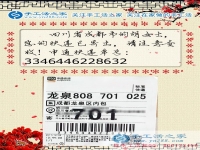 一雙巧手撐起一個家，四川成都胡女士為照顧家人在家做手工活掙錢