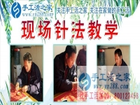 12月6日，手工活之家充實(shí)快樂的一天剪影，在家手工，正規(guī)的手工活外發(fā)，就是串珠珠繡手工活