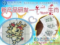 除了財富，做手工活兼職還能收獲些什么？山東威海市王女士有話說