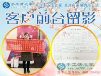 先自己做，做好了再組織人加工，河南信陽市陳女士來手工活之家考察拿貨