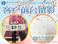 在家看孩子還能做點什么零活賺個錢？看山東聊城市一位漂亮寶媽的選擇