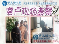 全方面指導(dǎo)，零基礎(chǔ)也能成功！河南新鄉(xiāng)市張先生小本創(chuàng)業(yè)認(rèn)準(zhǔn)手工活之家