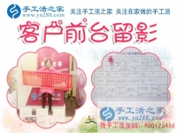 先自己做，再組織人加工，河南商丘市郭女士來手工活之家考察合作好項目