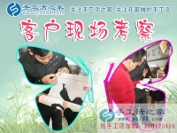 12月11日，手工活之家加工客戶考察合作留影剪影，可以在家做的手工活，在家賺錢的手工活，正規(guī)的外發(fā)手工活就是珠繡串珠手工活外發(fā)