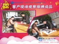 12月12日，手工活之家“雙十二”加工客戶考察剪影，正規(guī)的串珠手工活外發(fā)，在家賺錢的手工活，就是這里