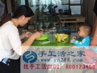 來(lái)手工活之家 不出去工作，能在家掙錢是一件很幸福的事，正規(guī)的串珠手工活外發(fā)基地