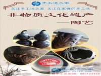 成就普通人夢想的舞臺！廣東中山市巫先生手工活創(chuàng)業(yè)從平凡到成功