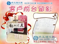 為妻子找兼職手工活做，河北滄州任丘市劉先生用小小珠子表達(dá)深深?lèi)?ài)意