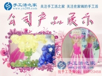 兼職使我快樂(lè)！云南紅河哈尼族彝族自治州白領(lǐng)女孩分享做手工活串珠繡的感受