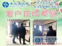 12月19日，手工活之家加工客戶考察接待剪影，在家做的手工活，在家手工賺錢，就找正規(guī)的珠繡串珠手工活外發(fā)