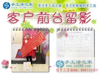 孩子小先自己做，后期做代理組織人加工，河北定州寶媽郭女士來(lái)訪(fǎng)手工活之家