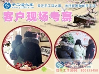 12月21日，手工活之家加工客戶考察剪影，找家庭手工活，手工外發(fā)加工活，就是珠繡串珠手工活在家賺錢