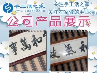 甜蜜的“負(fù)擔(dān)”讓我學(xué)會堅(jiān)強(qiáng)，聽云南保山一位軍嫂講述做手工活養(yǎng)家的感人故事