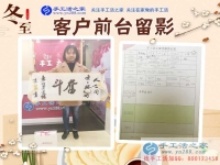 在家?guī)Ш⒆又嘧鳇c(diǎn)什么零活能增加收入？山東濱州市夏女士來(lái)到手工活之家