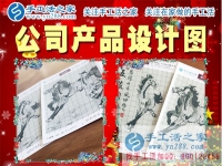 12月24日，手工活之家珠繡產(chǎn)品定制設(shè)計(jì)、科學(xué)配珠、手工制作。在家做的手工活，正規(guī)的手工外發(fā)活，珠繡串珠手工活外發(fā)