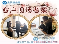 12月26日，手工活之家加工客戶考察行程剪影，手工活拿回家做，手工活外發(fā)，在家手工，正規(guī)的手工外發(fā)活