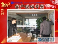 12月30日，手工活之家年底加工考察合作客戶猛增記錄剪影，在家手工，靠譜的手工活外發(fā)，手工外發(fā)活，就是珠繡串珠手工活外發(fā)
