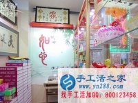 職場(chǎng)競(jìng)爭(zhēng)壓力太大，難以有更大的發(fā)展空間 選擇手工活創(chuàng)業(yè)，2018靠譜的手工活外放