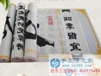 尋求更有發(fā)展前景的手工活 選擇串珠繡手工活 創(chuàng)業(yè)帶領(lǐng)大家致富，在家掙錢的手工活
