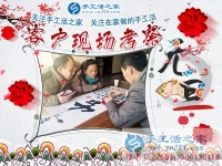 新年新開始！甘肅定西市張女士手工活創(chuàng)業(yè)從個人加工到代理商的成長歷程