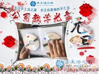 經(jīng)濟(jì)壓力大，上班族如何利用空余時間增收入？江蘇南通朱女士選擇手工活兼職