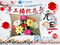 同樣的手工活，為什么看別人做很容易，自己做起來就很難呢？北京市韓女士有答案