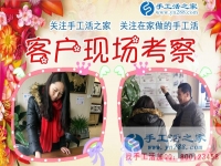 要想不求人就要強(qiáng)大自己，貴州銅仁龔女士組織人做手工活成就致富傳奇