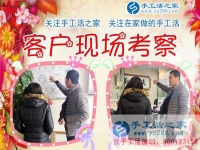 我想做你們的手工活串珠繡，又怕不合格怎么辦？手工活之家為河北唐山孫女士解惑