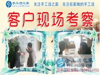 組織人做手工活加工創(chuàng)業(yè)怕的是什么？河南周口市手工活創(chuàng)業(yè)人胡先生有話說