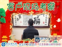1月5日，手工活之家加工客戶考察紀(jì)實(shí)剪影，在家手工，在家做手工兼職，找手工活在家做，手工活外發(fā)串珠