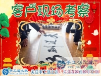 落榜那年，我踏上了不一樣的人生路：貴州小伙分享從打工到手工活創(chuàng)業(yè)的成長歷程