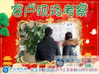 在家賺錢的手工活那么多，為什么她獨(dú)獨(dú)看中手工活之家網(wǎng)？江西新余市王女士有話說(shuō)
