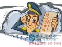 防騙在行動(dòng)，手工活之家客戶講述親人被醫(yī)托所騙，花了錢還耽誤了病情，提醒大家看病一定要提防門口的醫(yī)托