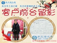 殘疾人圓夢的舞臺！河北衡水張女士在手工活之家好平臺上找到適合自己的工作